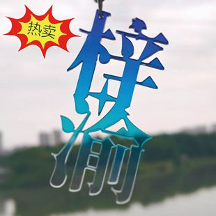 ���呪ԮС�Y�������ͨ�����ݳ�����߅���ϰ�����������耳׿�