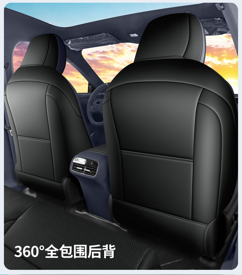 Suitable for 26 models of MG07, these are all-season leather seat covers, car modification and decoration accessories, and MG07 parts