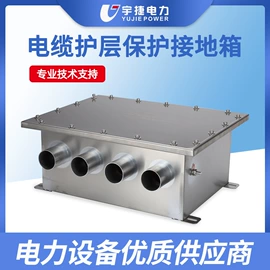 互感器;避雷器;高压断路器