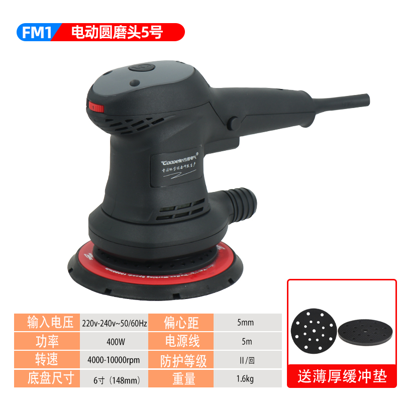 Kt molinillo seco amoladora eléctrica sin polvo cabezal de molienda en seco para pintura de coche masilla molida papel de lija gris molienda sin escobillas pulido