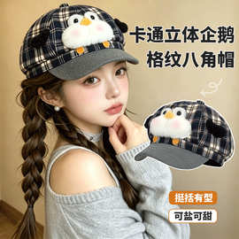 韩版甜美可爱小企鹅格子八角帽女春夏季宽檐百搭显脸小遮阳鸭舌帽