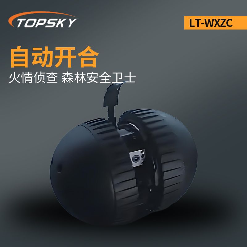 自走型侦察球AI精灵球形机器人侦查球无人侦察球抛投式自走侦察球