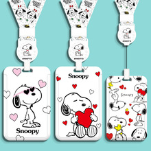 卡通行李牌学生校园卡硬饭卡伸缩挂脖工作证件套地铁门禁接送卡套