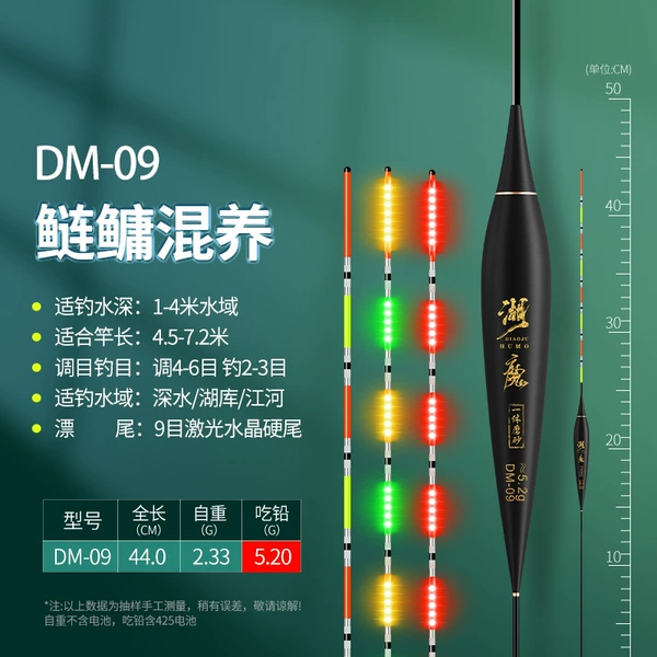 [镂空激光硬尾【DM09 铅5.2克】]