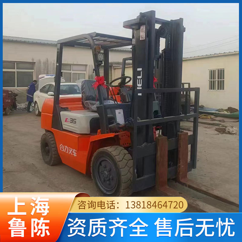 现货九成新叉车 合力叉车3.5吨3吨5吨 搬运车 燃料式叉车 3t叉车