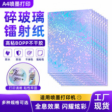 A4��ī�鲣���D�伈��ճBOPP��ճȫϢ�˺�����ˮ���β���ɫ