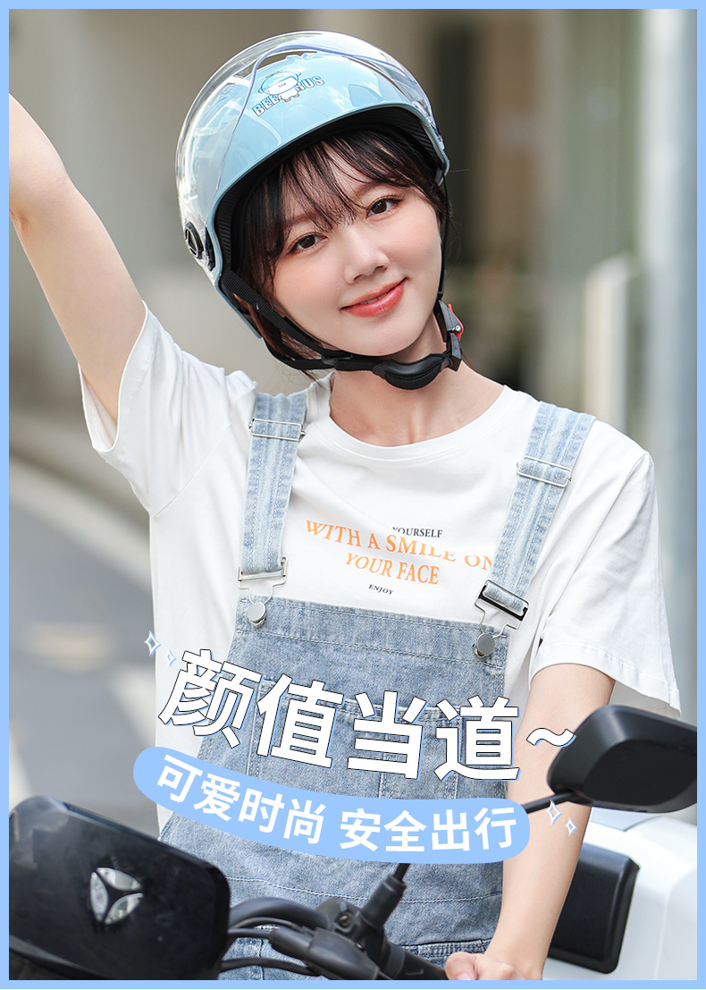 3C Certified Electric Vehicle Helmet Motorcycle Summer Half Helmet