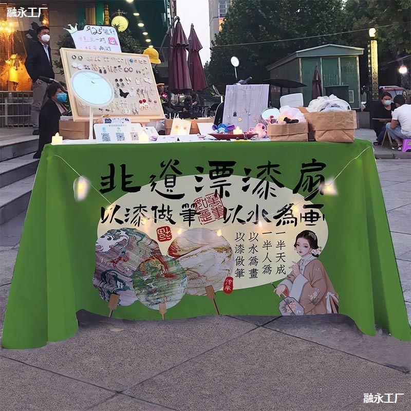 무형 문화재 옻칠 부채 마구간 식탁보 광고 식탁보 시장 야시장 국가 스타일 전통 문화 마구간 판촉 간판 천