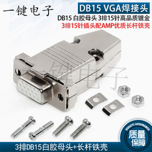 ��/3��DB15���zĸ�^����ʽ�L�U�F�� ���ڹ����^ 僽��^ ���I��