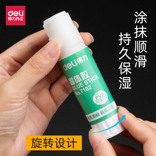Deli solid glue glue stick large size 12 pieces 21g office financial glue children's kindergarten handicraft class strong glue