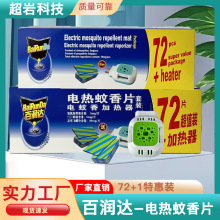 늟Ƭ72+1bƵe^҃Ȳʽ늟ƬSl