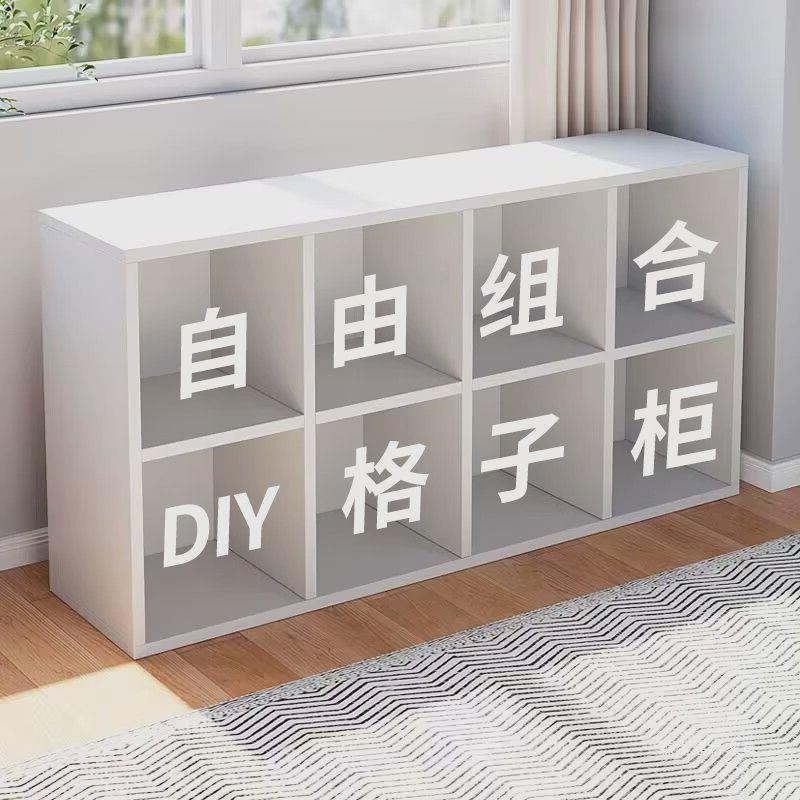 Solid Wood Grid Storage Rack Storage Household Storage Cabinet Small Floor-Standing Living Room Storage Cabinet Bookshelf Wall Bookcase