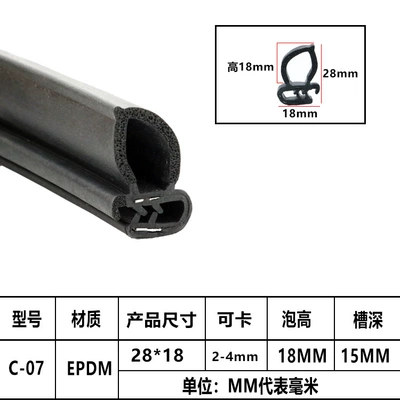 Avtomobil səs izolyasiya zolaqları steel wire steel belt