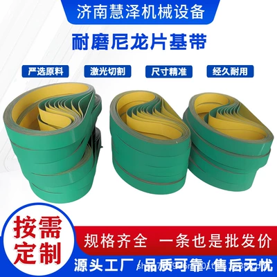 Flat Belt, Avtomobil ötürücü kəmərləri