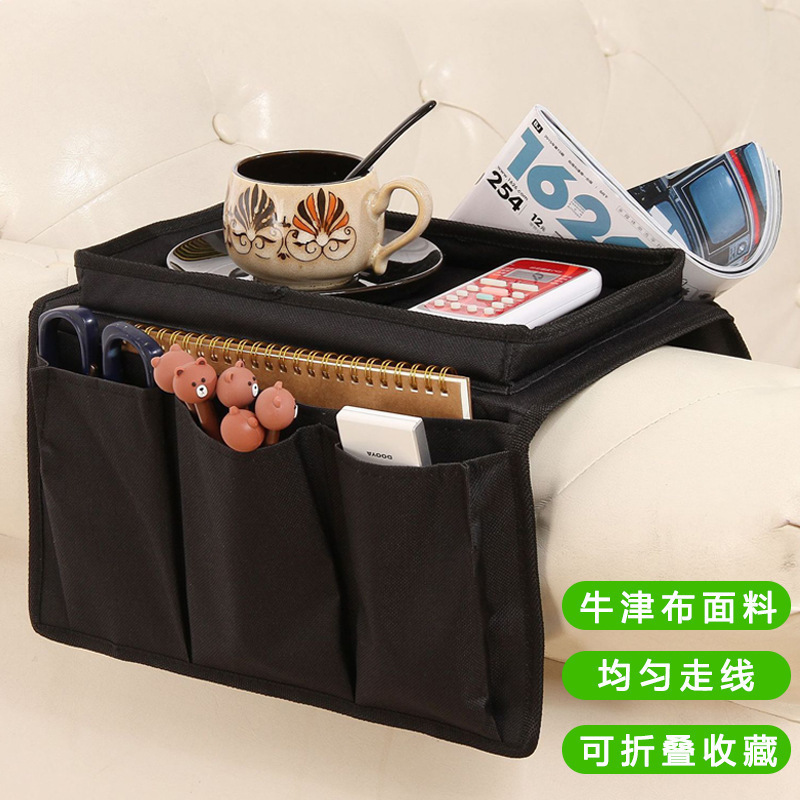 客厅懒人沙发扶手收纳整理挂袋可折叠杂物零食手机水杯置物架托盘|undefined