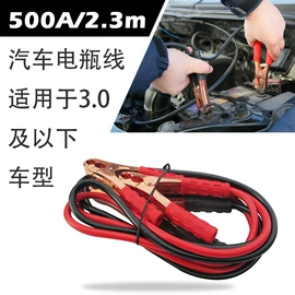 自驾装备;其他汽车安全;工具套件
