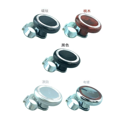 Steering wheel booster, steel ball bearing booster ball