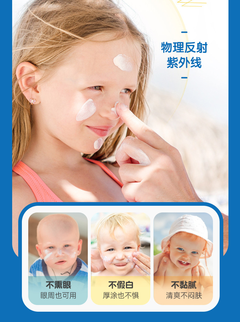 Royal Baby Cushion Sunscreen for Babies, Special Summer UV Moisturizing Physical Sunscreen BB Cream for Kids Wholesale undefined