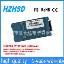 �m����w����AED HS1 FRX M5066A M5067A 861304��x늳�M5070A