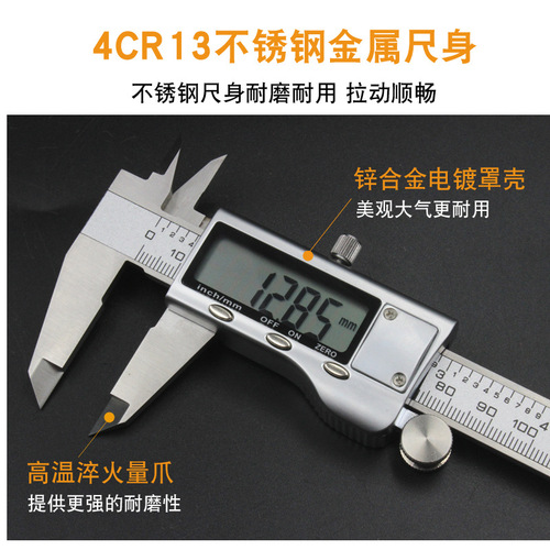 Manufacturer wholesale vernier caliper digital display electronic stainless steel caliper 0-150-200-300mm high precision measuring tool