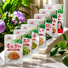 湘满天香辣莴笋萝卜豆角海带丝藕片洋姜金针菇蔬菜干麻辣零食小吃