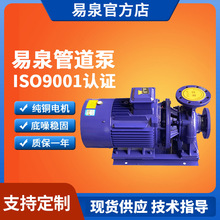 ISWʽܵ DN80-100  TFůˮѭhˮÆμܵ