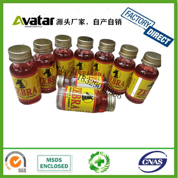 强力胶粘剂玻璃瓶强力万能胶水批发 玻璃瓶胶 万能胶粘鞋胶