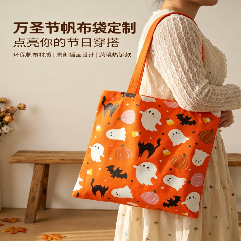Halloween Canvas Bag with Custom Logo, Party Candy Bag, Cartoon Souvenir Tote Bag, Custom-Made Quirky Canvas Bag