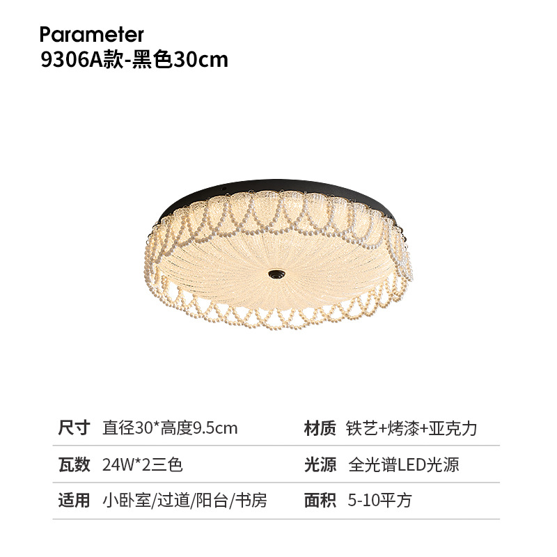 Lámpara de cristal de calabaza medieval francesa, lámpara de dormitorio principal moderna de lujo ligero, personalidad creativa, atmósfera, lámpara de techo de porche de dormitorio