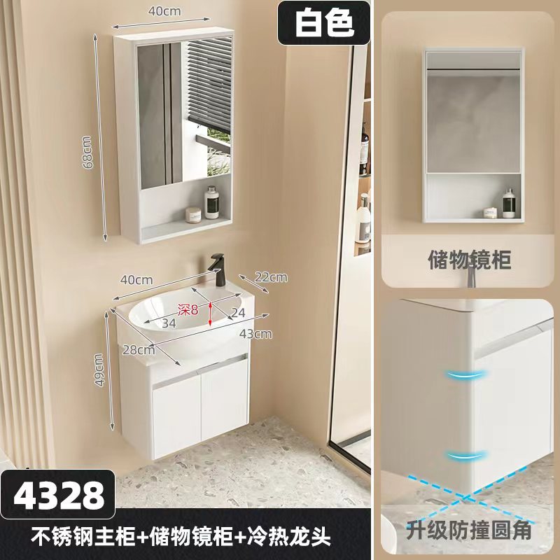 Acero inoxidable crema blanca 4326 gabinete + hoja de arce negro + 40 gabinete de espejo ordinario