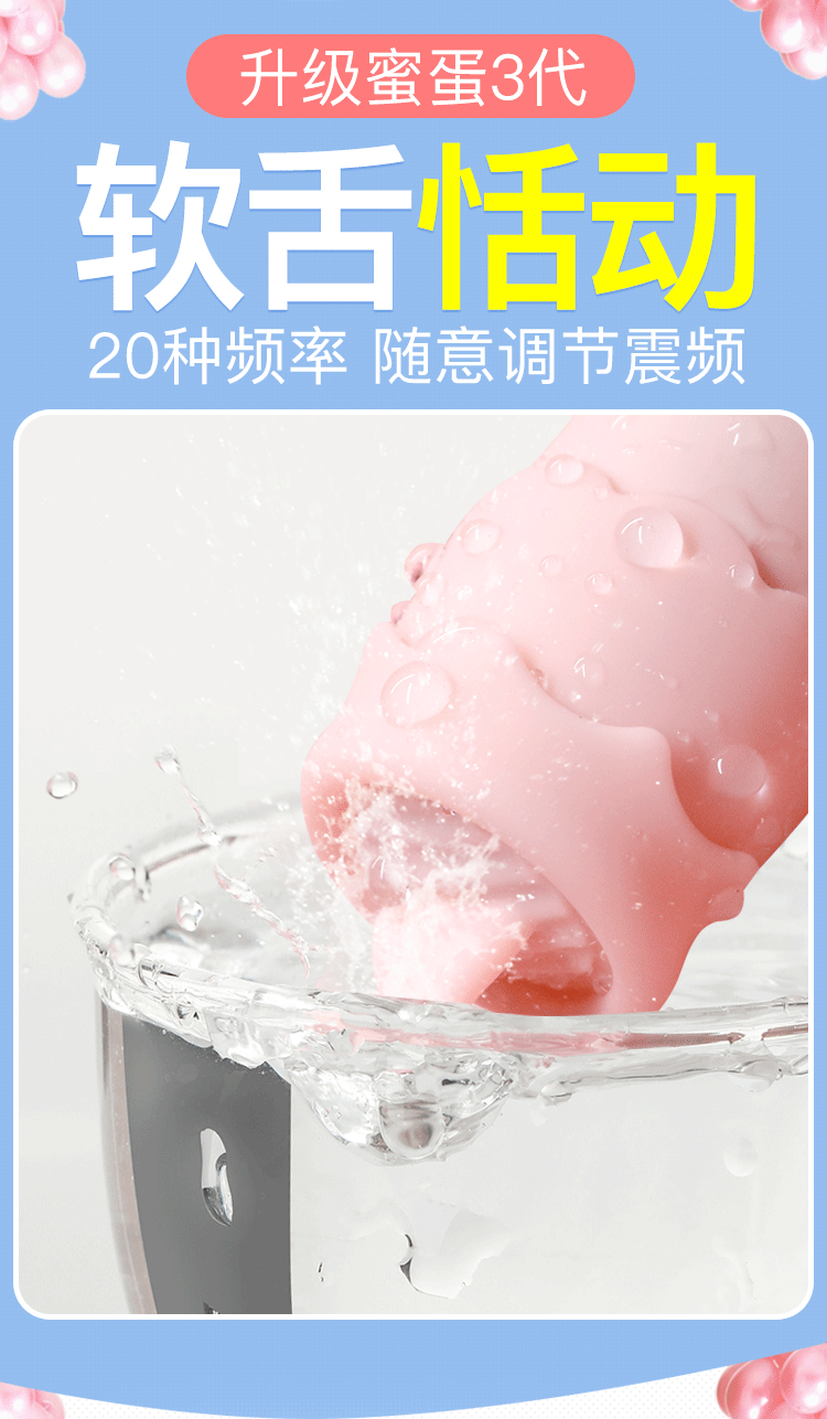 Jiuai USB Vibrator for Women, Pink ABS Silicone Adult Toy with Button Control — detail image 20