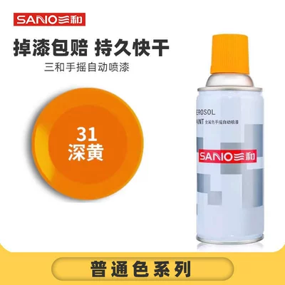 Avtomobil boyası – Anti-Rust Paint Furniture Wood Paint Car - full-box-of-sanhe-34dark-yellow-12-bottlesbox-spray-paint