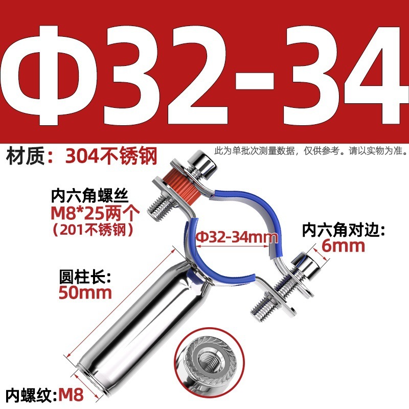 304不锈钢管支架双层调节双头管夹喉箍管道PVC固定支架卡箍双管卡|undefined