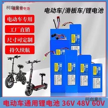 36v48v늄܇늳60V{u늳36V܇̫