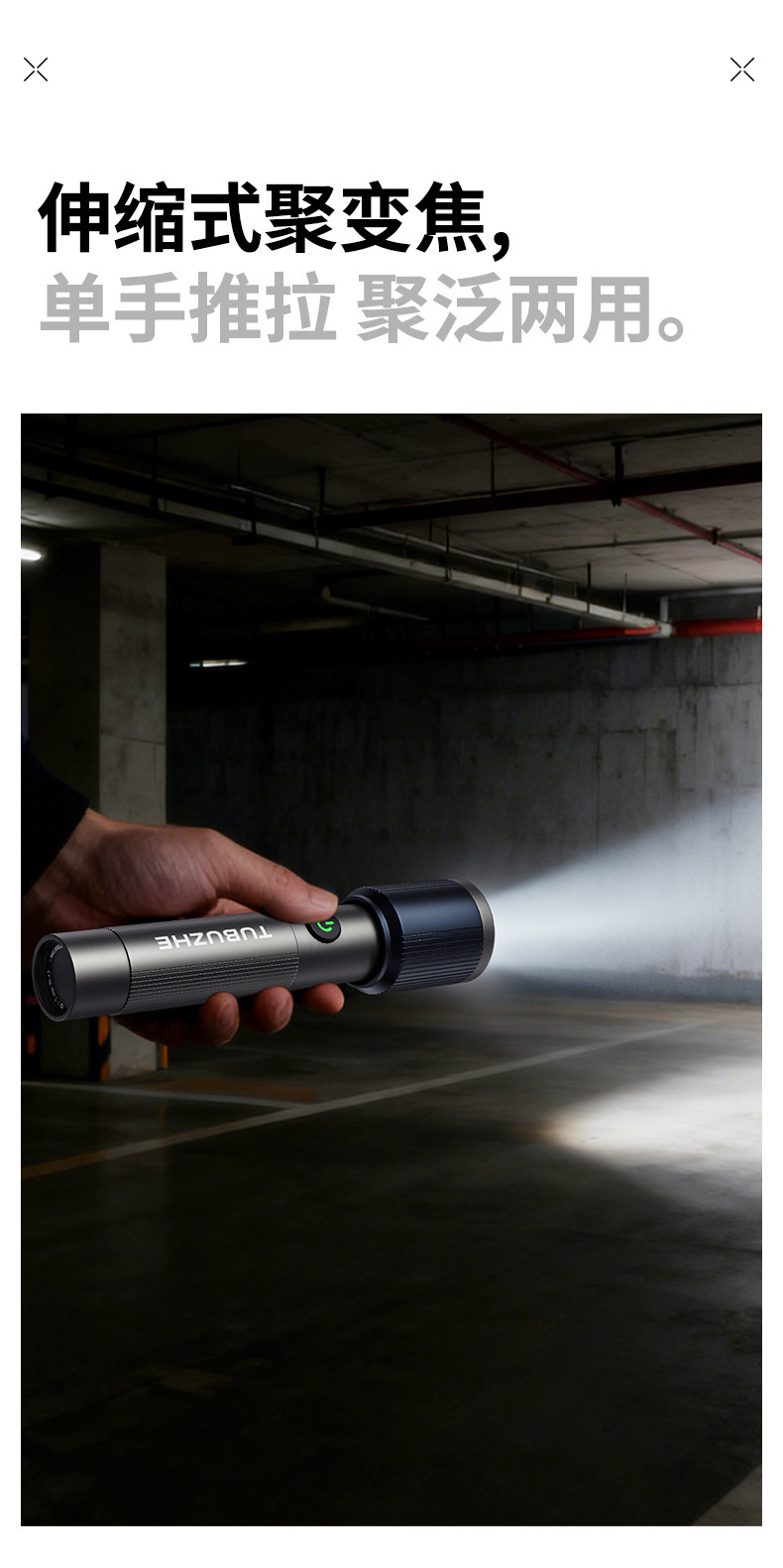 Aluminum Alloy Flashlight, Outdoor Telescopic Zoom, Long Battery Life, High Brightness, Super Strong Light, Long-Range, Rechargeable, Portable, Home Lighting