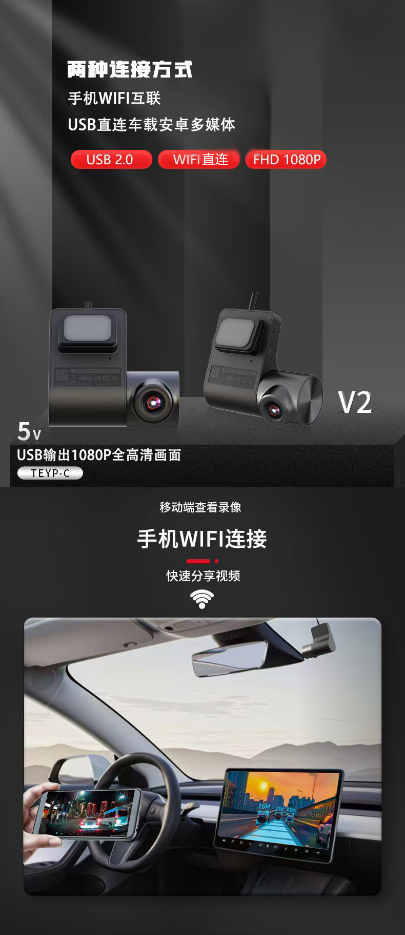 Dual Application, Dual Connectivity, In-Car Central Control, Android Large Screen, USB Connectivity, Wifi Mobile Phone Connectivity, Driving Recorder