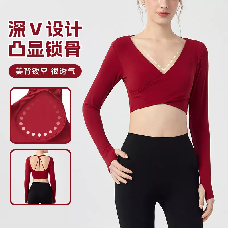 带胸垫深v瑜伽长袖女 外穿裸感聚拢美背普拉提训练健身上衣瑜伽服