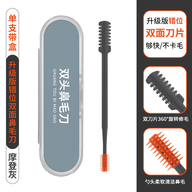 メーカーの現物がずれている両面のダブルヘッドのステンレスの鼻毛切りの鼻毛切りの柔らかい頭を回転させて鼻毛をきれいにします。