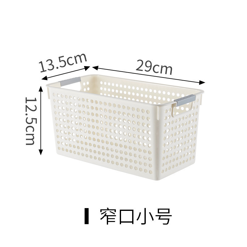 塑料收纳盒收纳框超市收纳筐幼儿园玩具桌面零食厨房果蔬收纳篮子|undefined
