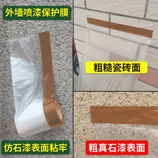 �����z���ڱ�Ĥ��ʯ���⠝���oĤ������܇���T�ڱ�Ĥ��Ʒ�|���w��