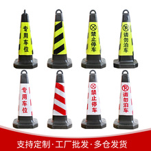 ���z·�FPVC�����Fѩ��Ͳ��ȫ·�ϏV����x�վ�ʾͣ܇���FͰ���F