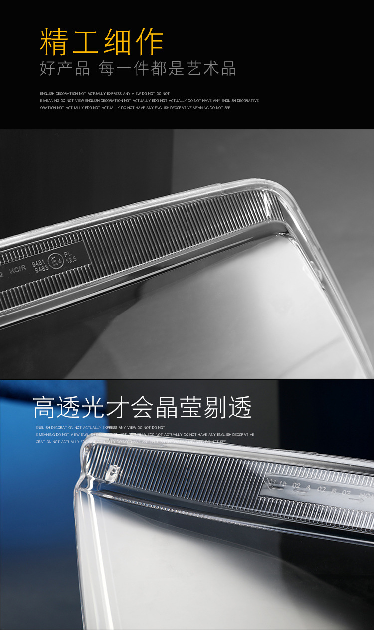 Suitable for Bora headlight shade 02-05 Bora headlight transparent lampshade headlight shell lamp mask