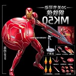 礼盒装战甲纳米侠漫威正版纪念版中动十周年钢铁