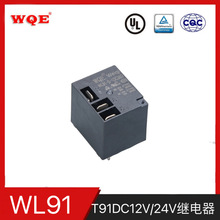 WL91 (T91) ���ʼ̵��� 30A ��ֱ���ɶ��� ���Ͻ𴥵� �ҵ��Զ���