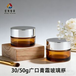 �F؛����30g��˪ƿ���y���w 50g͸��������˪���bƿ��� ��˪ƿ