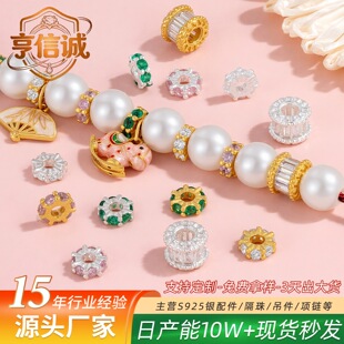 S925���y�荸�Ƭ��ɫ�ֹ�diyˮ�������ִ�������Ʒ�������