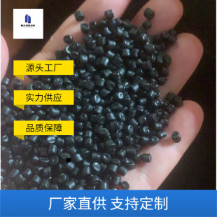 TPE Product PP Additive Toughener Recycled Material Particles Pumping Material Blow Molding Grade Extrusion Grade Injection Grade