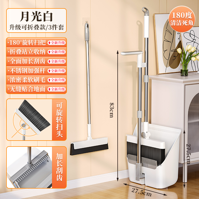 [새 업그레이드] [두꺼운 폴과 암호화된 부드러운 털] 노르딕 화이트(3종 세트)