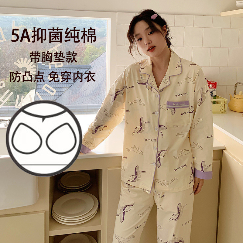 (클래스 A 산모 및 유아용 가슴 패드 포함)-돌핀-XE471