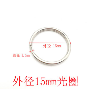 Iron keyring 1.3x15mm��Ȧ �A耳�Ȧ 耳׭h �F�hС�FȦ